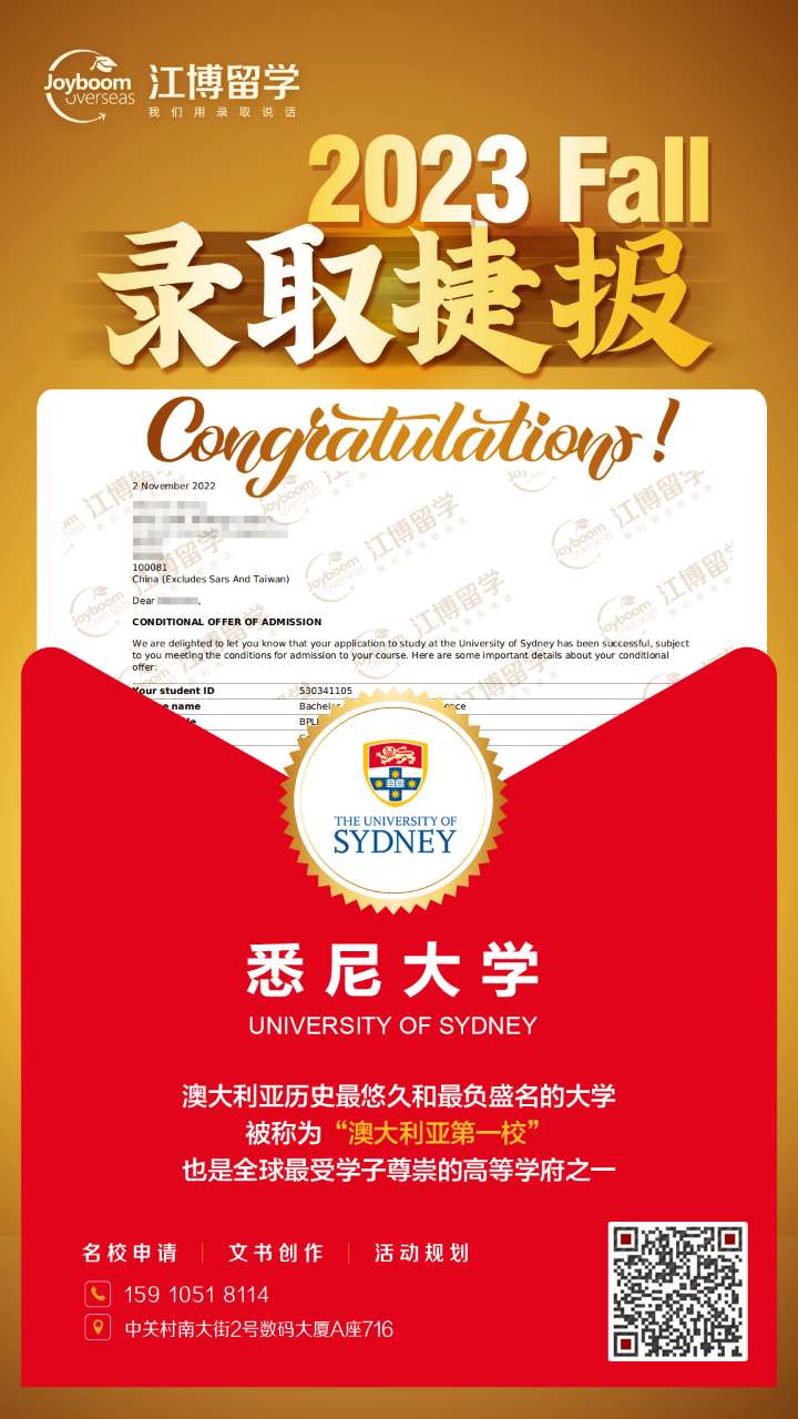 悉尼大學(xué)-美國.jpg